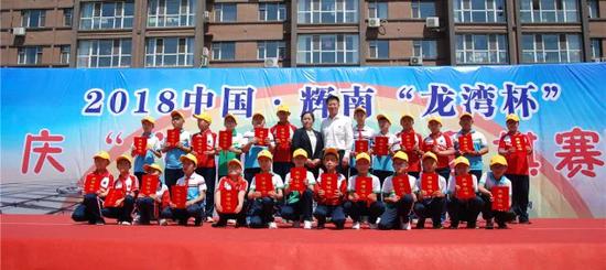 辉南县委常委、宣传部部长王策为获胜的小选手颁奖