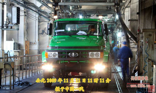 图为网友提供的2009年一汽解放生产线照片,与首张照片系同一地点