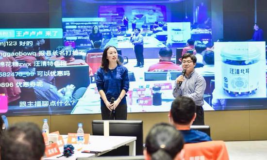 国家发展改革委挂职干部走进淘宝直播间,推介汪清木耳