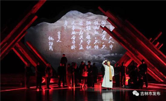 大型现代吉剧《魂系长白》序幕/铮铮誓言