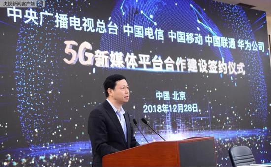 中国电信集团有限公司董事长杨杰