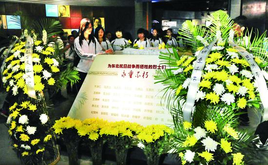 大学生在东北沦陷史陈列馆举行纪念活动。