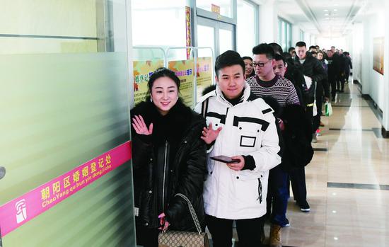 2月14日,情侣们早早到婚姻登记处排队办理登记手续。 孙建一 摄