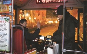 开了九年夜班的老司机和坐了他九年车的乘客打着招呼。