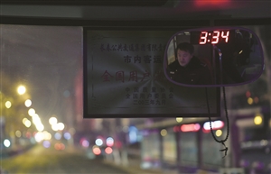 洛师傅准备发当天的最后一班车。