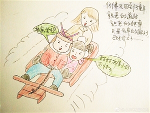 长春暖女用父母记录回家过年爱真心漫画陪伴仆漫画下载图片