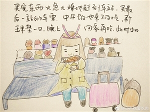 长春暖女用父母记录回家过年爱漫画漫画陪伴无码视频美女真心图片