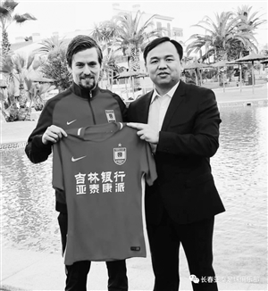 俱乐部总经理曾皎峰和丹麦外援维贝。