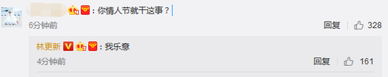 网友评论
