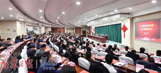 2月20日,吉人回乡创业就业合作发展座谈会在长春举行。