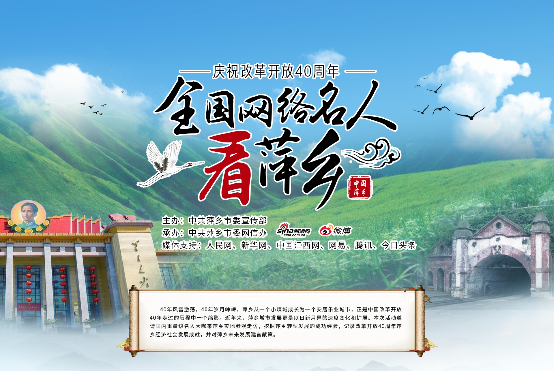 顶部图