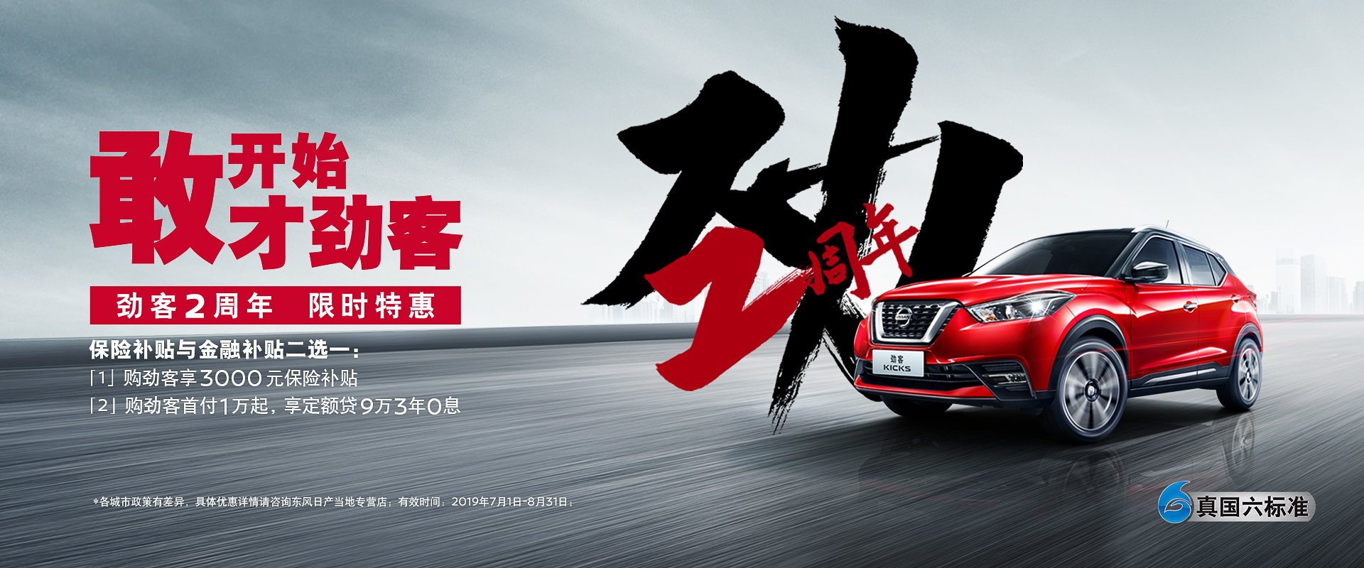 新浪江西汽车