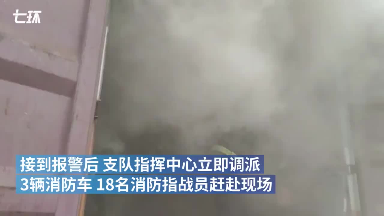 快递车起火，公司组织员工帮消防控制火势