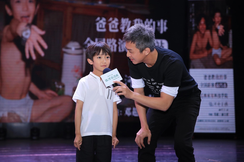 银河补习班演员表,银河补习班的演员
