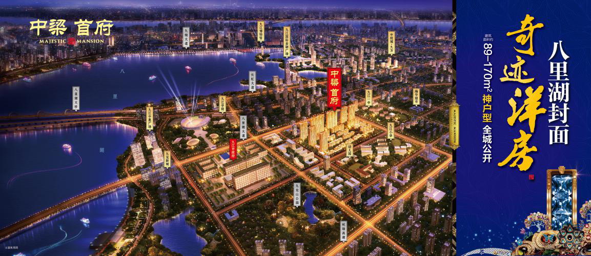 抢疯了,中梁·首府6月3日第一波现金红包,嗨爆