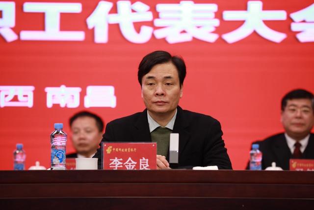省邮政分公司党组书记,总经理李金良出席会议.