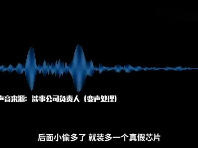 鹰潭被指全球定位系统系统造假厂家发声：系工作失误