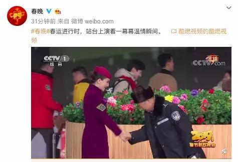 “舍小家为大家”,向春节仍坚守工作岗位的人们致敬!