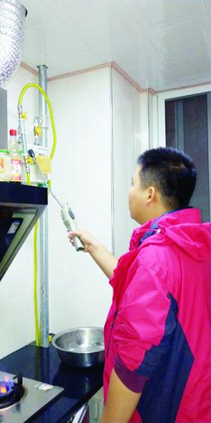 维修员排查问题