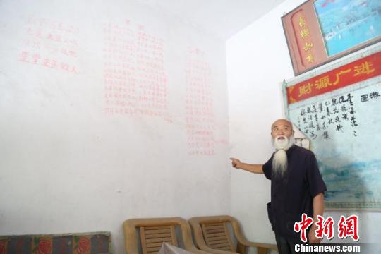 刘怀礼喜欢作诗,家里的墙上写满了他的诗作。 尚明侠 摄