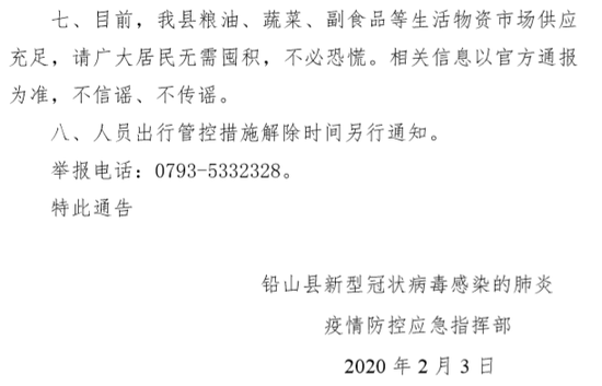如何减控人口_人口普查