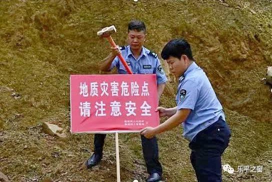 ▲设立警示牌