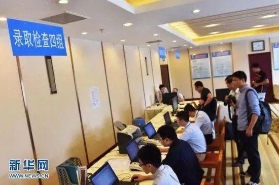往年录取资料图 图源:新华网