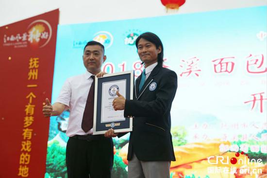 上海吉尼斯验证官为“世界最长蛋糕”颁发吉尼斯世界纪录证书 摄影 石沛杰