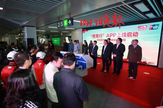 大家在下载“鹭鹭行”APP后