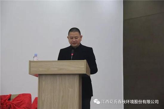 夏氏春秋董事长夏小凯先生发言
