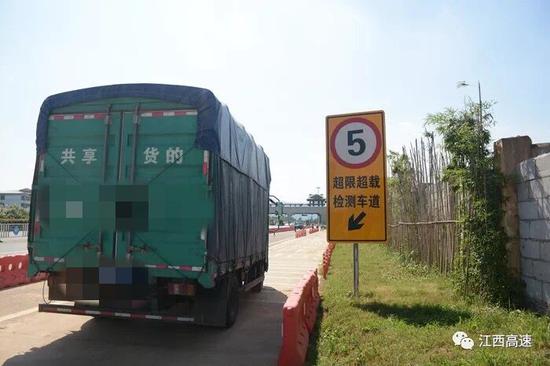 车辆驶入高速公路收费站之前,先驶入称重检测车道。