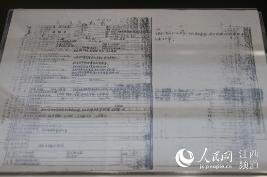 八一馆收藏的贺龙党员登记表(复制件)(廖思翀摄)