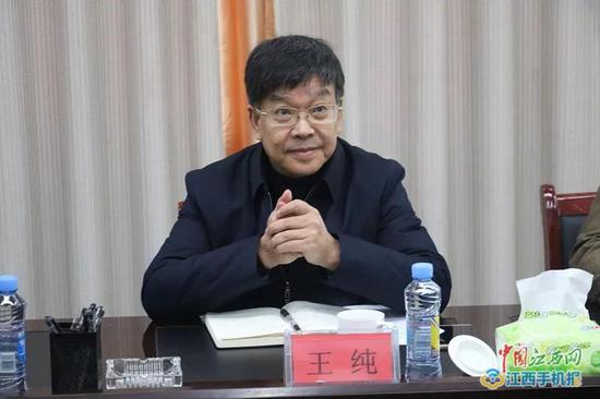 王纯
