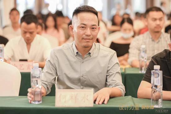 九江设计力量俱乐部暨金堂奖全国联盟(九江站)执委会授权仪式圆满成功