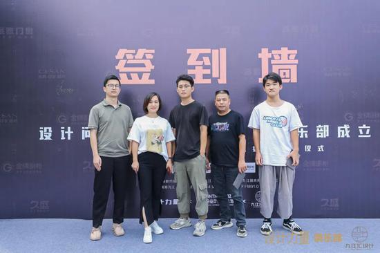 九江设计力量俱乐部暨金堂奖全国联盟(九江站)执委会授权仪式圆满成功