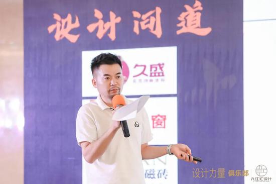 九江设计力量俱乐部暨金堂奖全国联盟(九江站)执委会授权仪式圆满成功