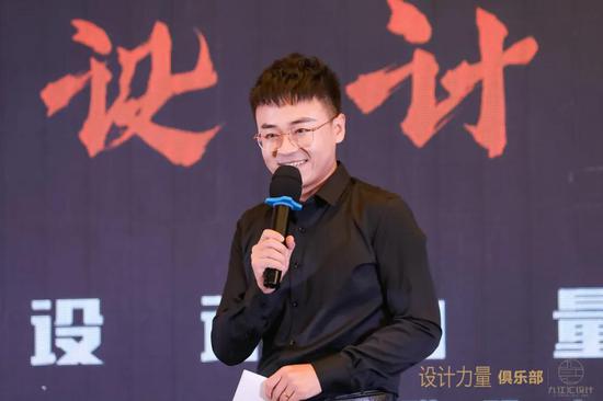 九江设计力量俱乐部暨金堂奖全国联盟(九江站)执委会授权仪式圆满成功