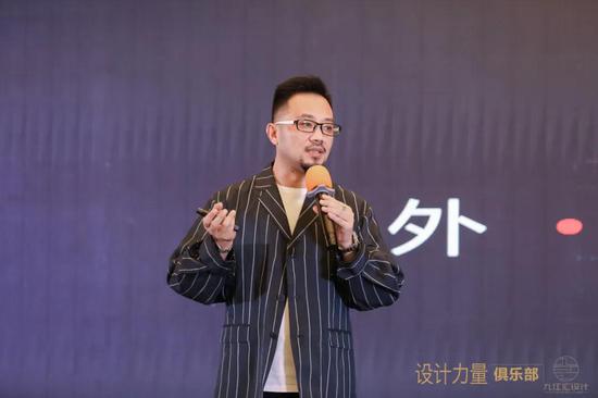 九江设计力量俱乐部暨金堂奖全国联盟(九江站)执委会授权仪式圆满成功