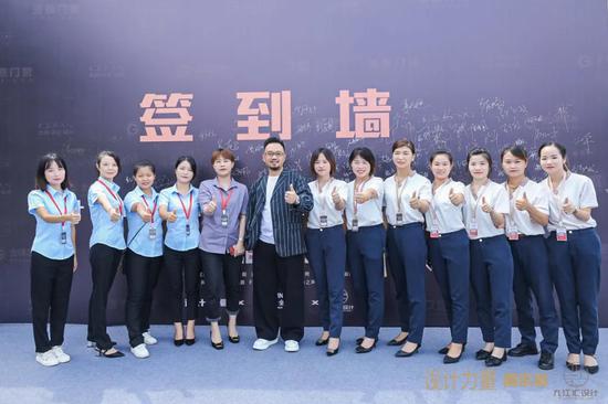 九江设计力量俱乐部暨金堂奖全国联盟(九江站)执委会授权仪式圆满成功