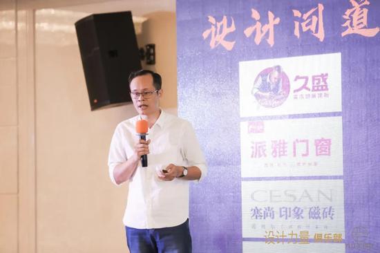 九江设计力量俱乐部暨金堂奖全国联盟(九江站)执委会授权仪式圆满成功