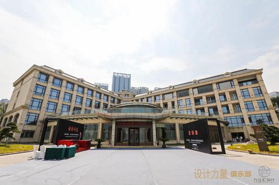 九江设计力量俱乐部暨金堂奖全国联盟(九江站)执委会授权仪式圆满成功