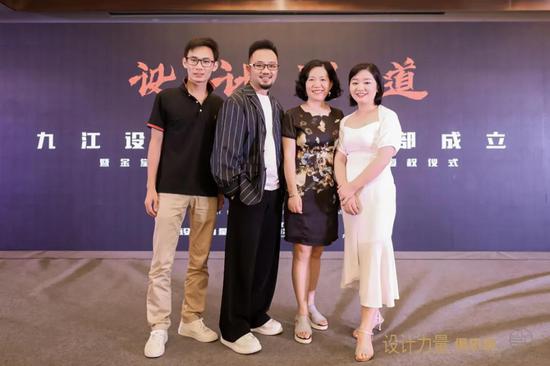 九江设计力量俱乐部暨金堂奖全国联盟(九江站)执委会授权仪式圆满成功