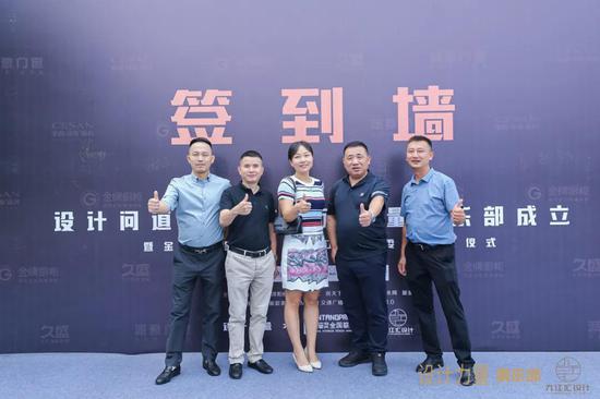 九江设计力量俱乐部暨金堂奖全国联盟(九江站)执委会授权仪式圆满成功