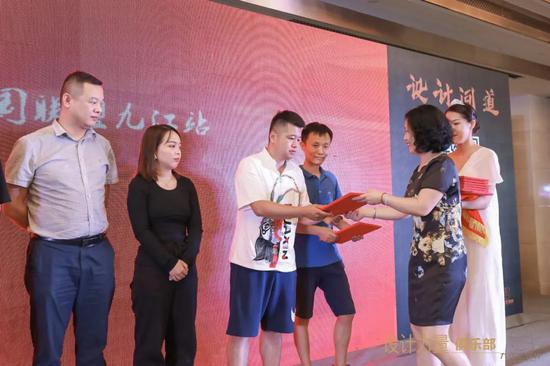 九江设计力量俱乐部暨金堂奖全国联盟(九江站)执委会授权仪式圆满成功