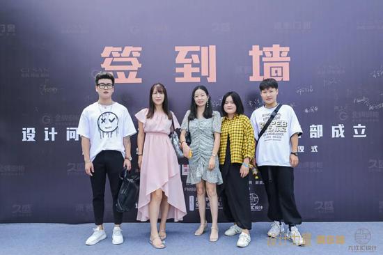 九江设计力量俱乐部暨金堂奖全国联盟(九江站)执委会授权仪式圆满成功