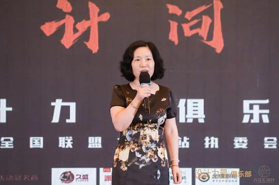九江设计力量俱乐部暨金堂奖全国联盟(九江站)执委会授权仪式圆满成功