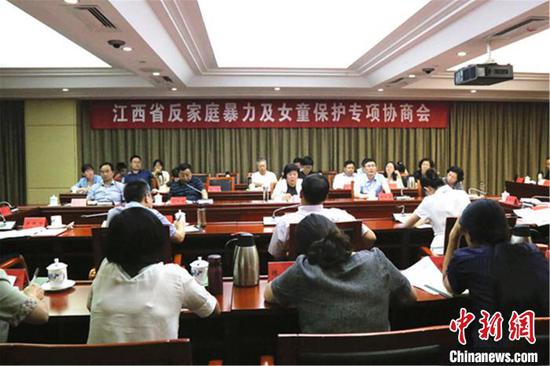 近日,江西省反家庭暴力及女童保护专项协商会议在南昌召开,旨在健全完善反家庭暴力和女童保护联防联动工作机制,切实保障妇女儿童合法权益。(资料图)江西省妇联供图