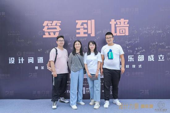 九江设计力量俱乐部暨金堂奖全国联盟(九江站)执委会授权仪式圆满成功