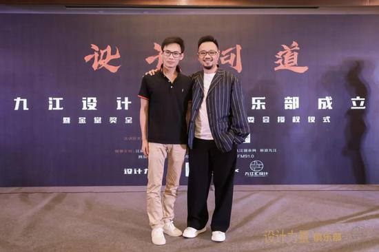 九江设计力量俱乐部暨金堂奖全国联盟(九江站)执委会授权仪式圆满成功