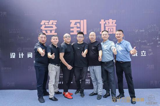 九江设计力量俱乐部暨金堂奖全国联盟(九江站)执委会授权仪式圆满成功